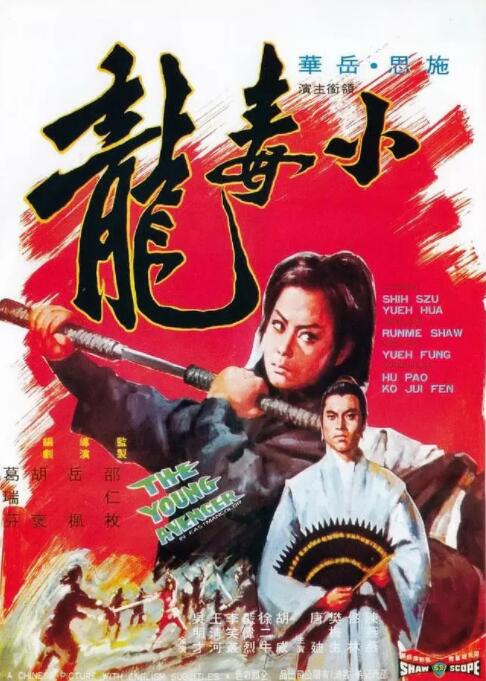 《它的滋味》